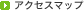�A�N�Z�X�}�b�v