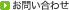 ���₢���킹